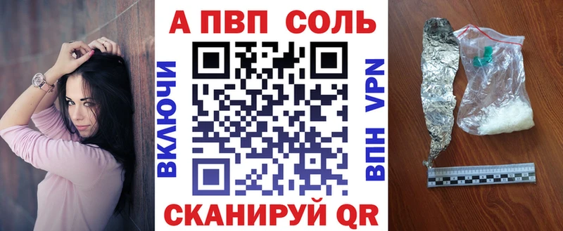 APVP крисы CK  Онега 