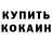 Amphetamine Розовый FFS_DREYDER