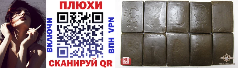 ГАШИШ hashish Онега