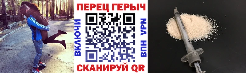 ГЕРОИН герыч  цены   Онега 