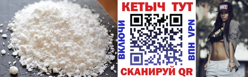 это какой сайт  цена наркотик  кракен ТОР  Онега  КЕТАМИН VHQ 