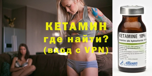 амф Горнозаводск