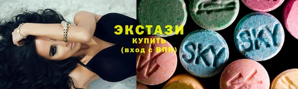 амф Горнозаводск