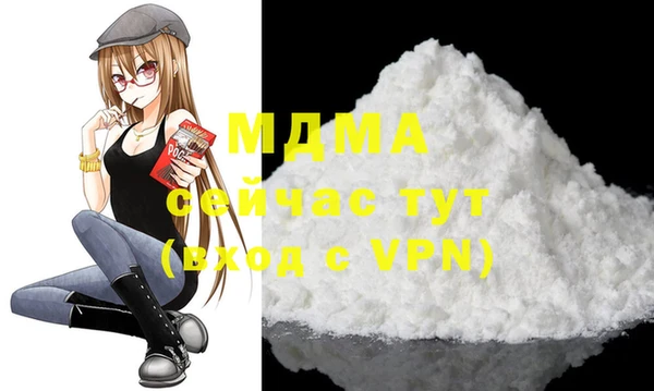ALPHA PVP Горняк