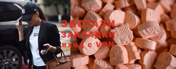 амф Горнозаводск