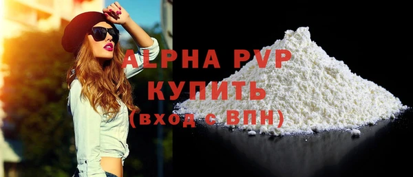 амф Горнозаводск
