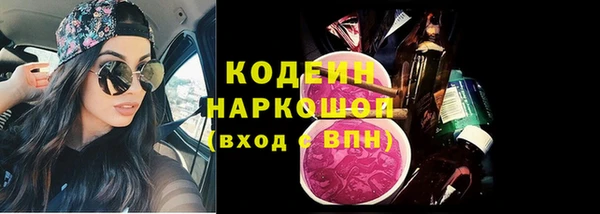 ALPHA PVP Горняк