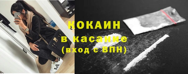 ALPHA PVP Горняк