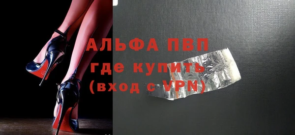 ALPHA PVP Горняк