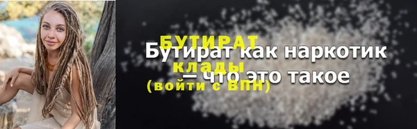 амф Горнозаводск