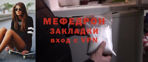 амф Горнозаводск
