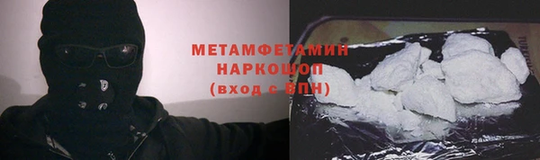 ALPHA PVP Горняк