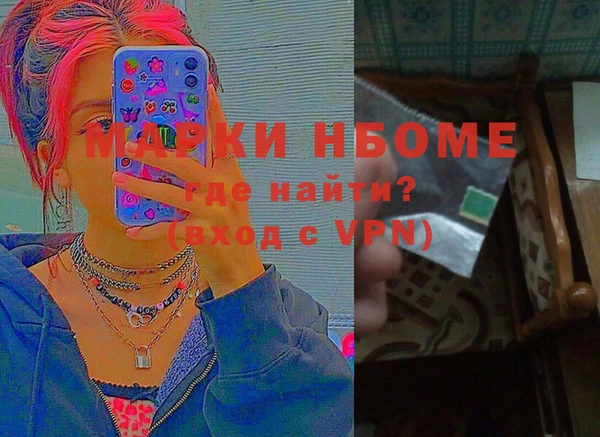ALPHA PVP Горняк