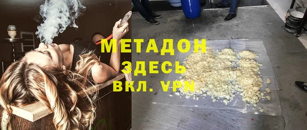 ALPHA PVP Горняк