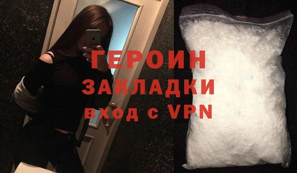 ALPHA PVP Горняк