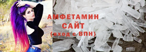 амф Горнозаводск