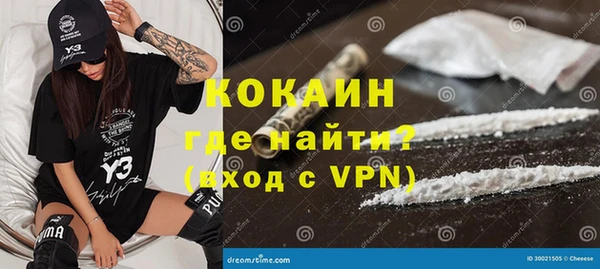 ALPHA PVP Горняк