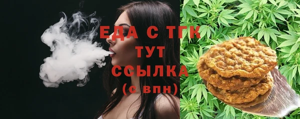 амф Горнозаводск