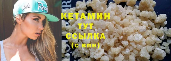 ALPHA PVP Горняк