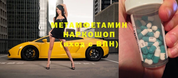 амф Горнозаводск
