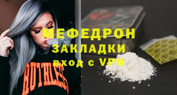 амф Горнозаводск