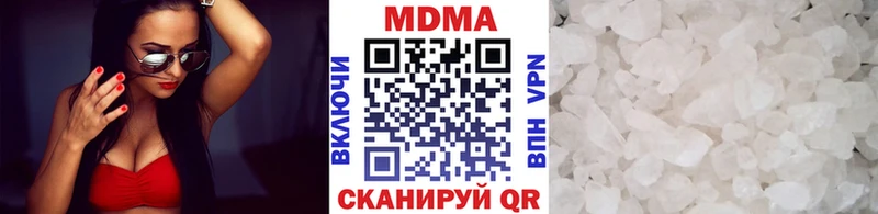 МДМА crystal Онега