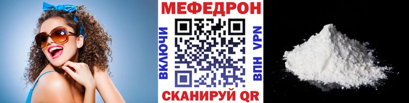 Мефедрон мука  Онега 