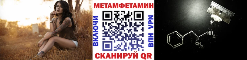 Первитин пудра это клад Онега что такое наркотик